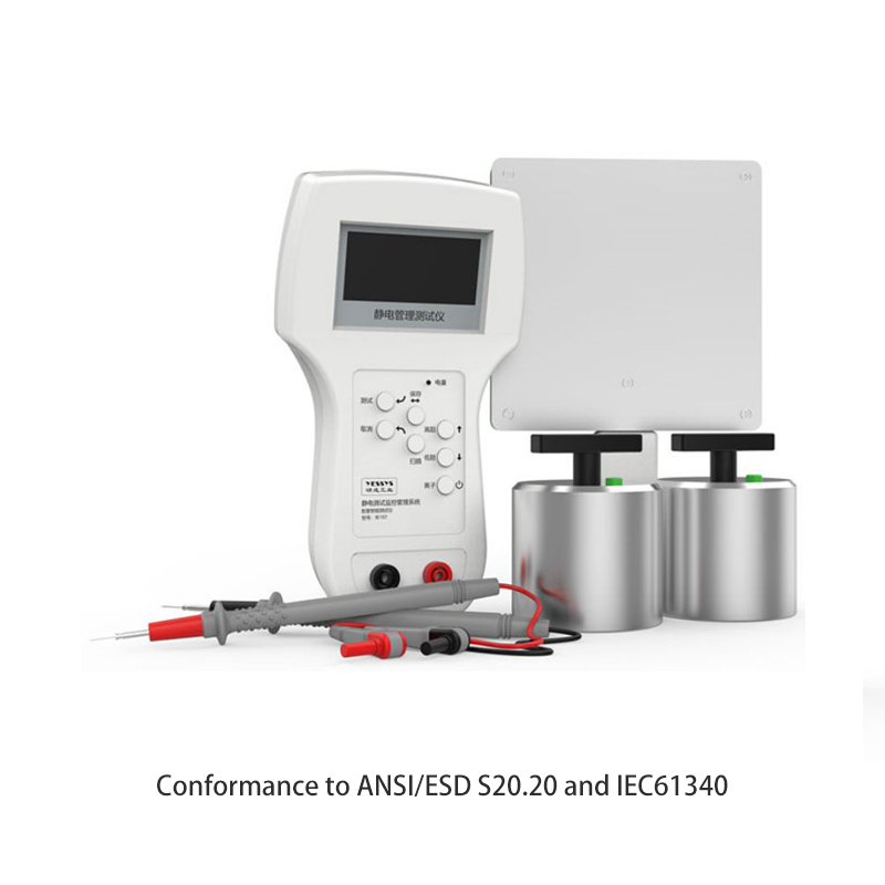 静电管理测试仪(IE157/IE257)